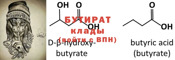 винт Балахна