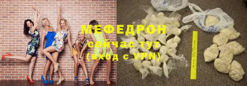 где можно купить наркотик  Бобров  МЕФ mephedrone 